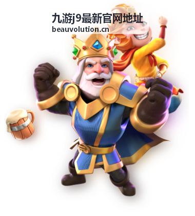 九游j9最新官网地址决赛直播场次封面