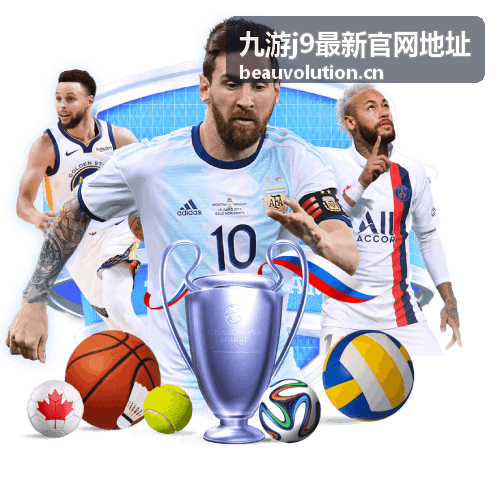 九游j9最新官网地址回放：入口核验演示